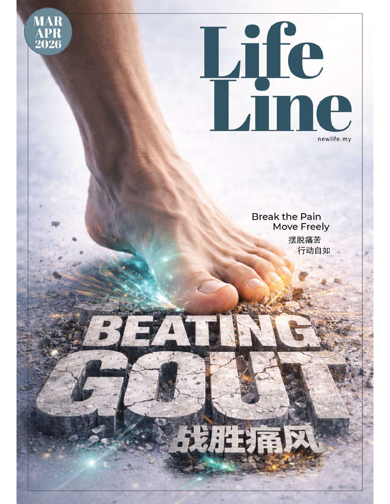 Lifeline Mar Apr 2026