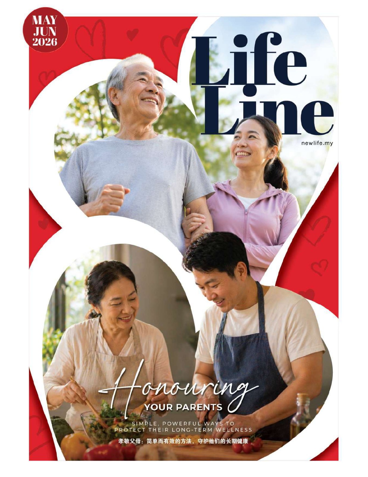 Lifeline2026-0506