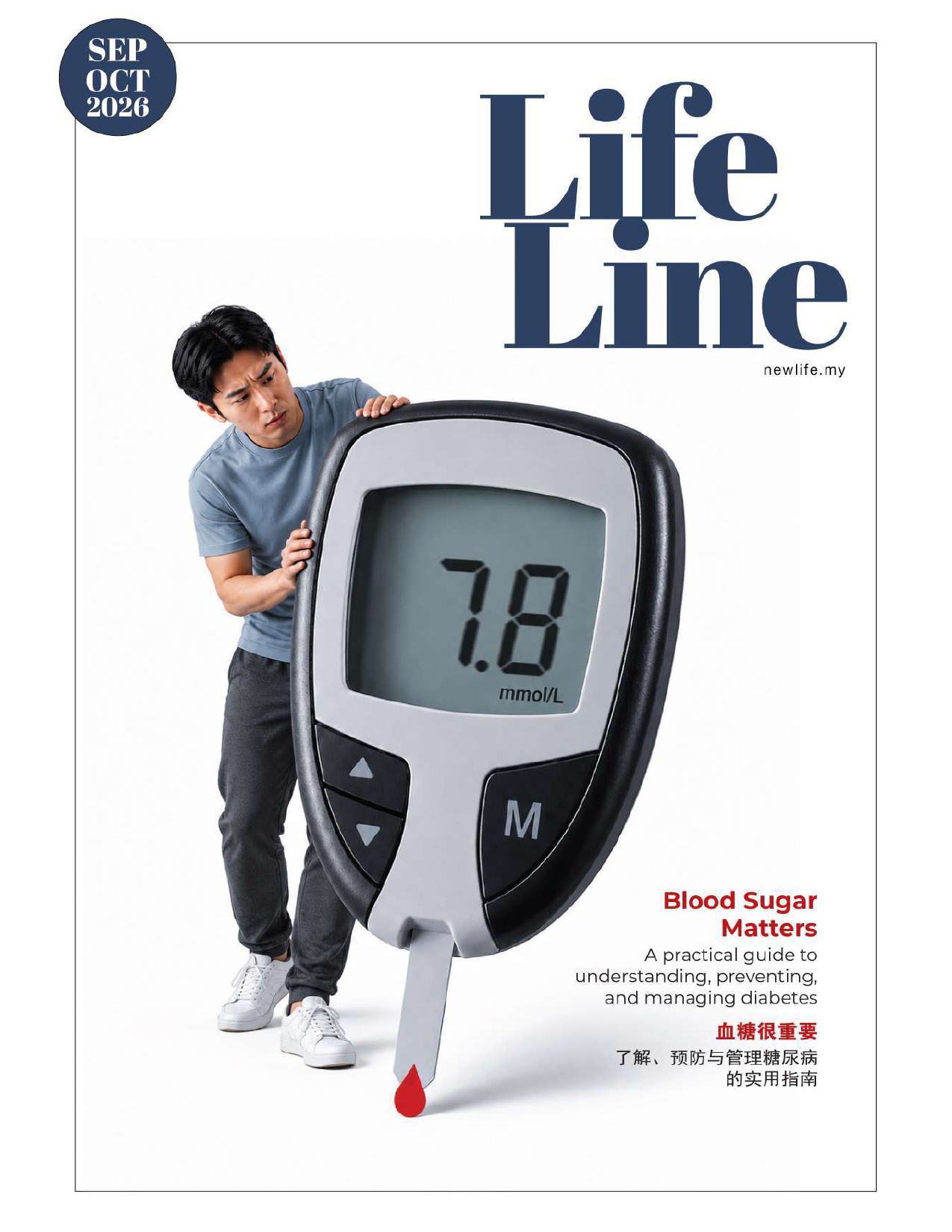 LifeLine-Sep-Oct-_SG